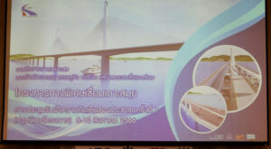 B34bn Koh Samui bridge project starts public hearings